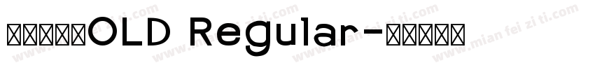 アプリ明朝OLD Regular字体转换